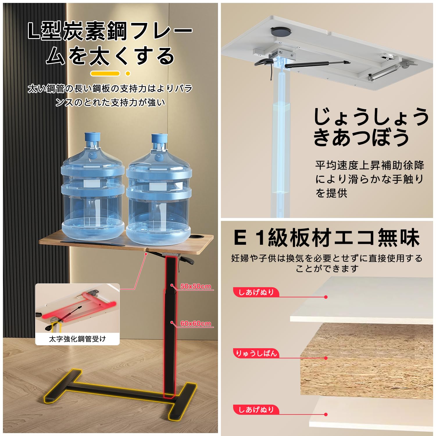 Amazon｜サイドテーブル ガス圧昇降 昇降式デスク高さ 在宅
