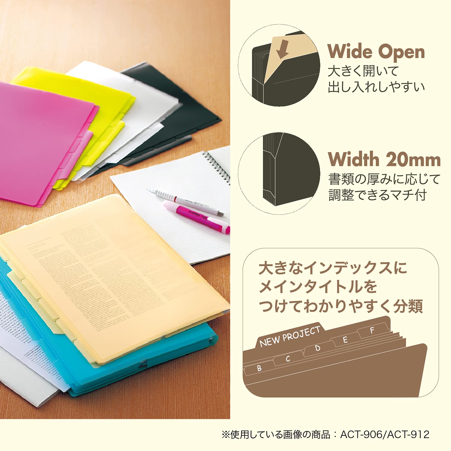 Amazon | セキセイ アクティフ 6インデックスフォルダー A4