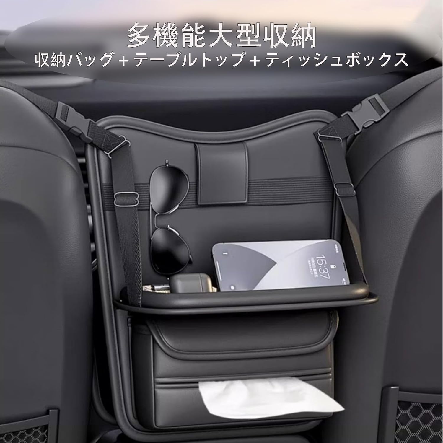 に適用日産エクストレイルT31系（平成19年08月～平成25年12月～現行) シートバックポケット 車 収納ポケット 車 収納 大容