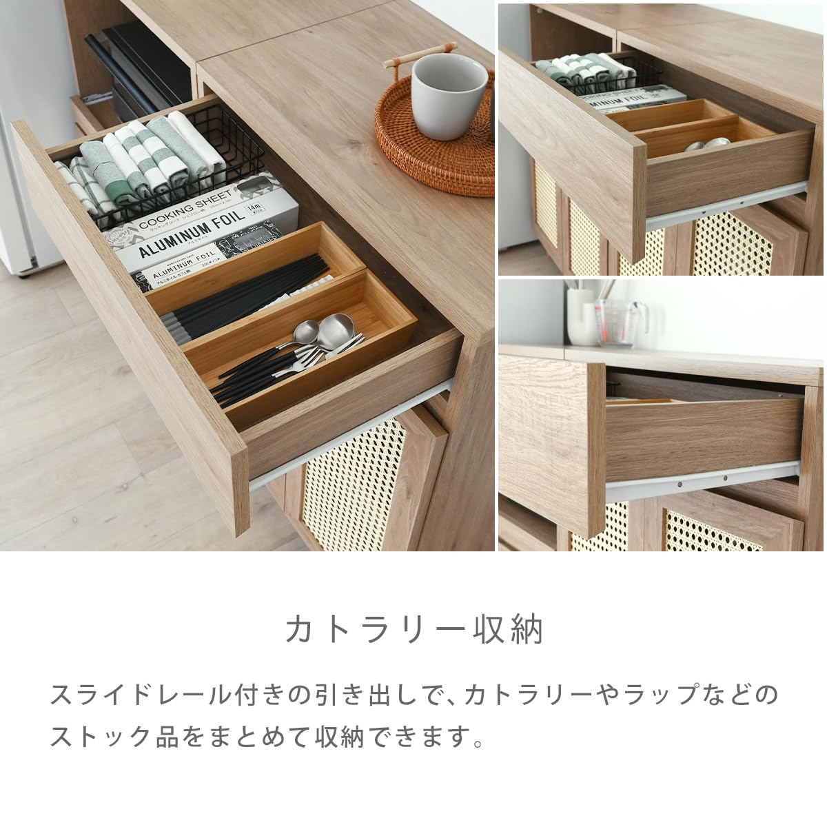 Amazon｜食器棚 幅60cm 組み合わせ ラタン調 キャビネット 収納