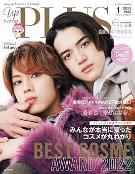 up PLUS (アッププラス)11 NOVEMBER 2019 Amazon.co.jp: up PLUS（アッププラス） 11 NOVEMBER 2023