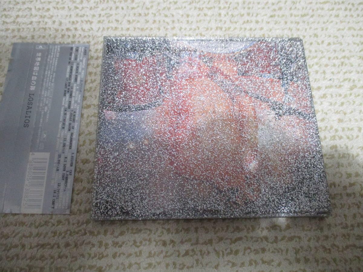 Losalios ロザリオス 世界地図は血の跡 CD