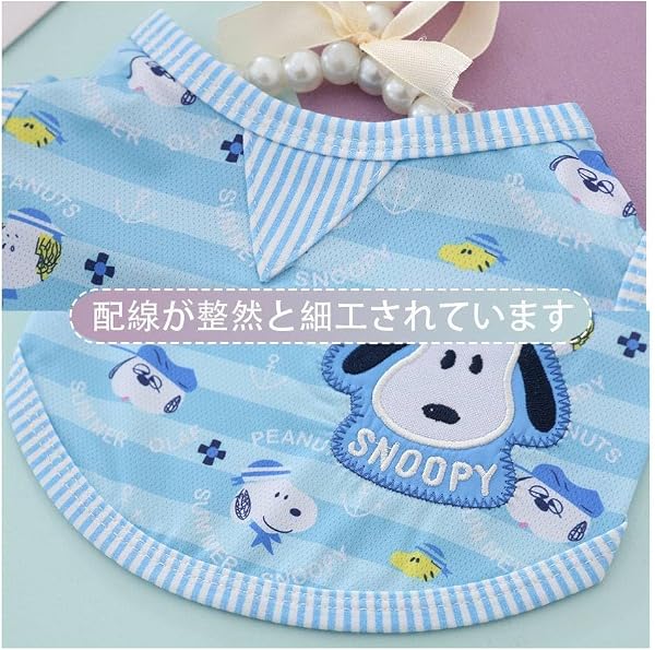 Kaiyatxly ペット服 犬服 Tシャツ 春夏 袖なし 通気性メッシュ 冷感ベスト タンクトップ ペットウェア ドッグウェア 可愛い スヌーピー 犬の服 パジャマ 犬猫洋服 柔らかい 綿製 人気 仮装 ファッション 小型 中型犬服 猫服 (XL) - 5