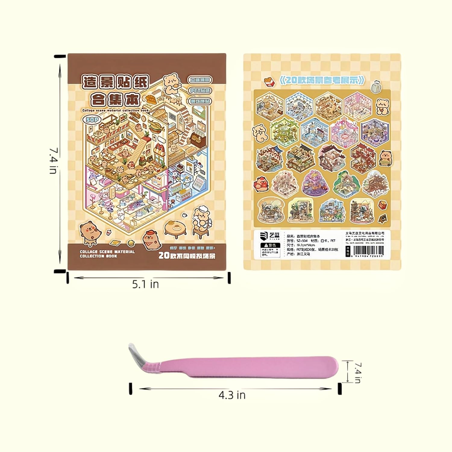 kaensc 20 Sets DIY 3D Sticker Scenes,Fun DIY House Stickers Make Your Own Shop,Supermarket,Clothing Store,Restaurant,Cartoon 3D Scene Stickers for Adult Therapy Relief Stress Pass The Time - Image 3
