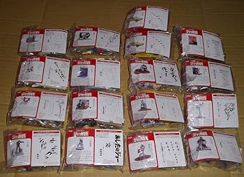 Amazon.co.jp: 明治 少年マガジン名作セレクション ジョー＆飛雄