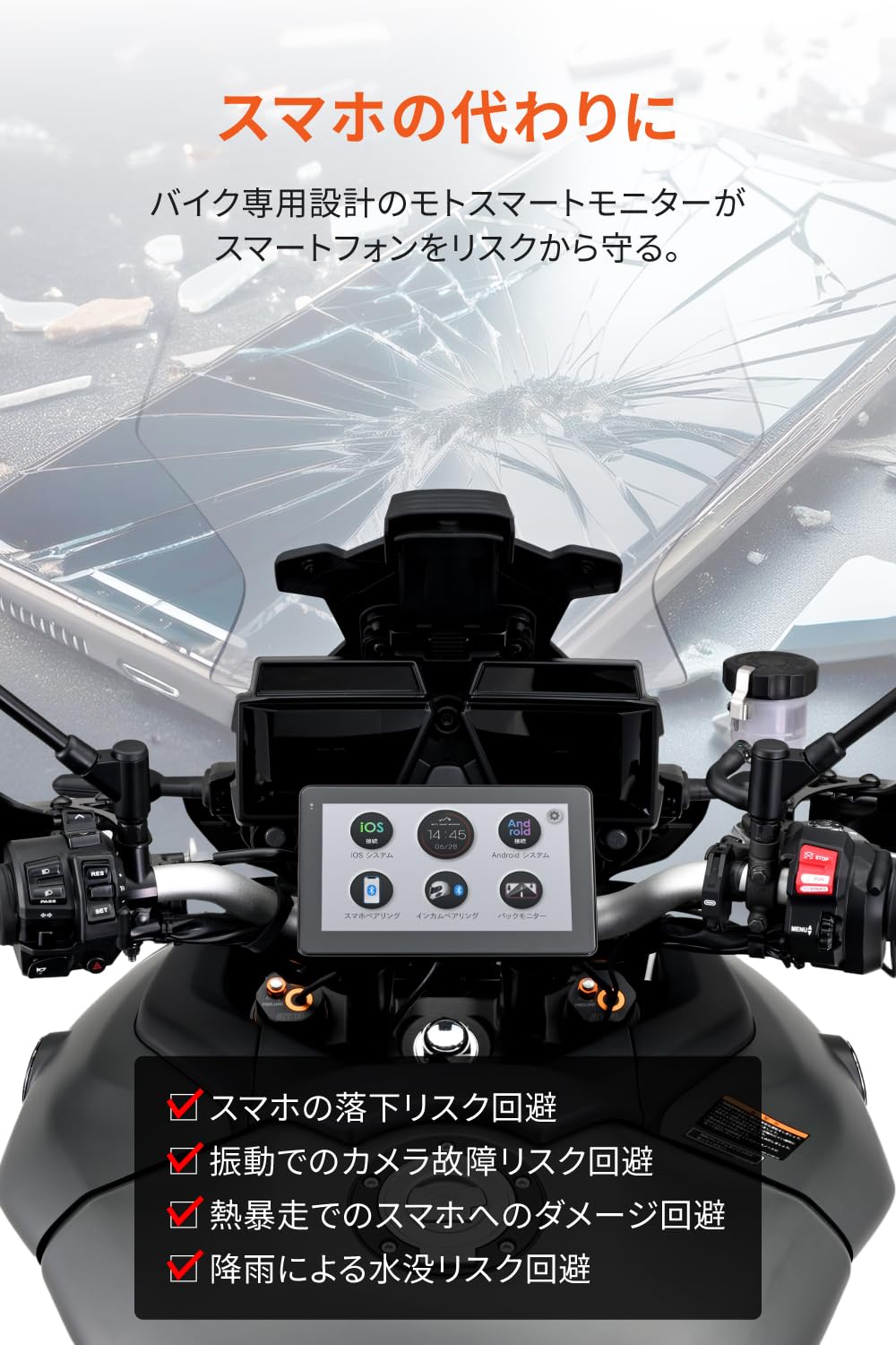 Amazon.co.jp: デイトナ(Daytona) バイク スマートモニター CarPlay
