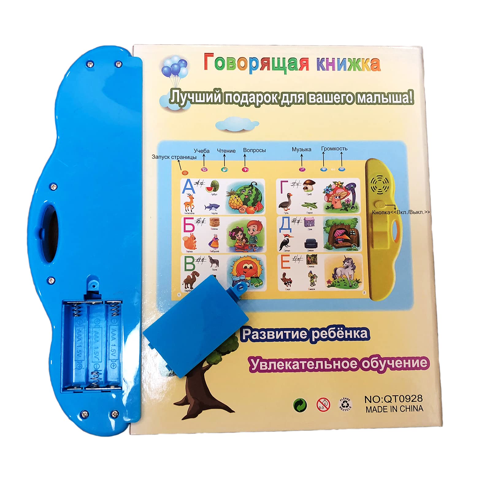 MINMEER Russian Alphabet Letters Toys for Kids,Electronic Interactive Alphabet Books in Russian,Letters & Words & Music Russian Language Learning Toys for Kids 3 Ages+