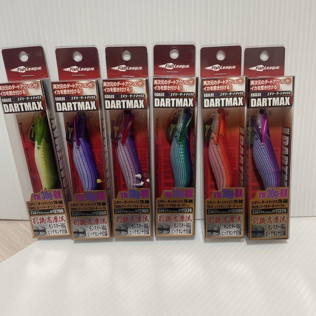 エギリー ダートマックス TR 6本まとめ売り エギリー ダートマックス TR 6本まとめ売り