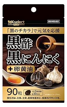 しじみ習慣 180粒　黒にんにく卵黄180粒 楽天市場】＼国産／黒にんにく卵黄 約1ヶ月分 醗酵熟成 国産