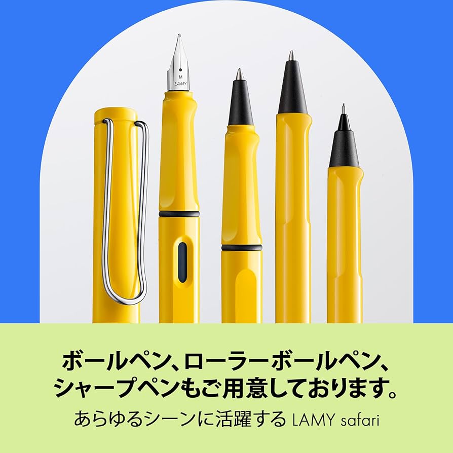 LAMY Safari 万年筆 イエロー ペン先 F 楽天市場】LAMY SAFARI FOUNTAIN PEN ラミー サファリ 万年筆