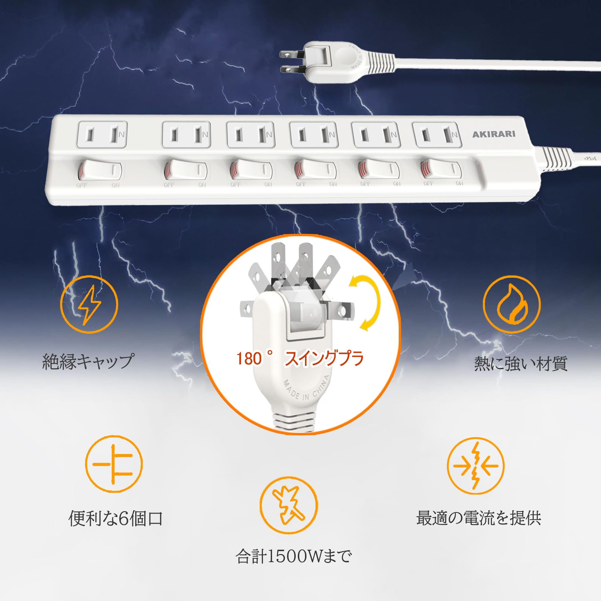 Amazon.co.jp: 電源タップ 6個口 1m 2m 3m 光らない 個別スイッチ