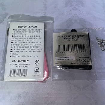 BE:FIRST キーホルダー Amazon.co.jp: BE:FIRST Key Chain BE:FIRST Clear Logo