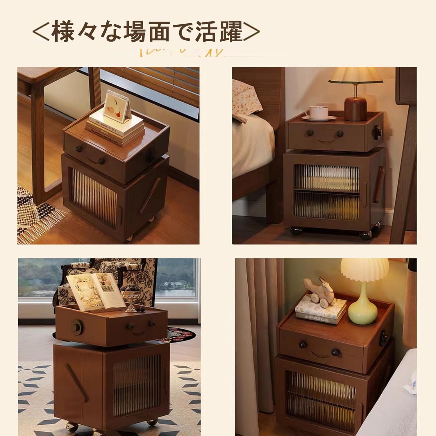 [SAQIANRE] ベッドサイドテーブル サイドテーブル 木製 収納棚 キャスター付き ナイトテーブル 引き出し付き 360度回転