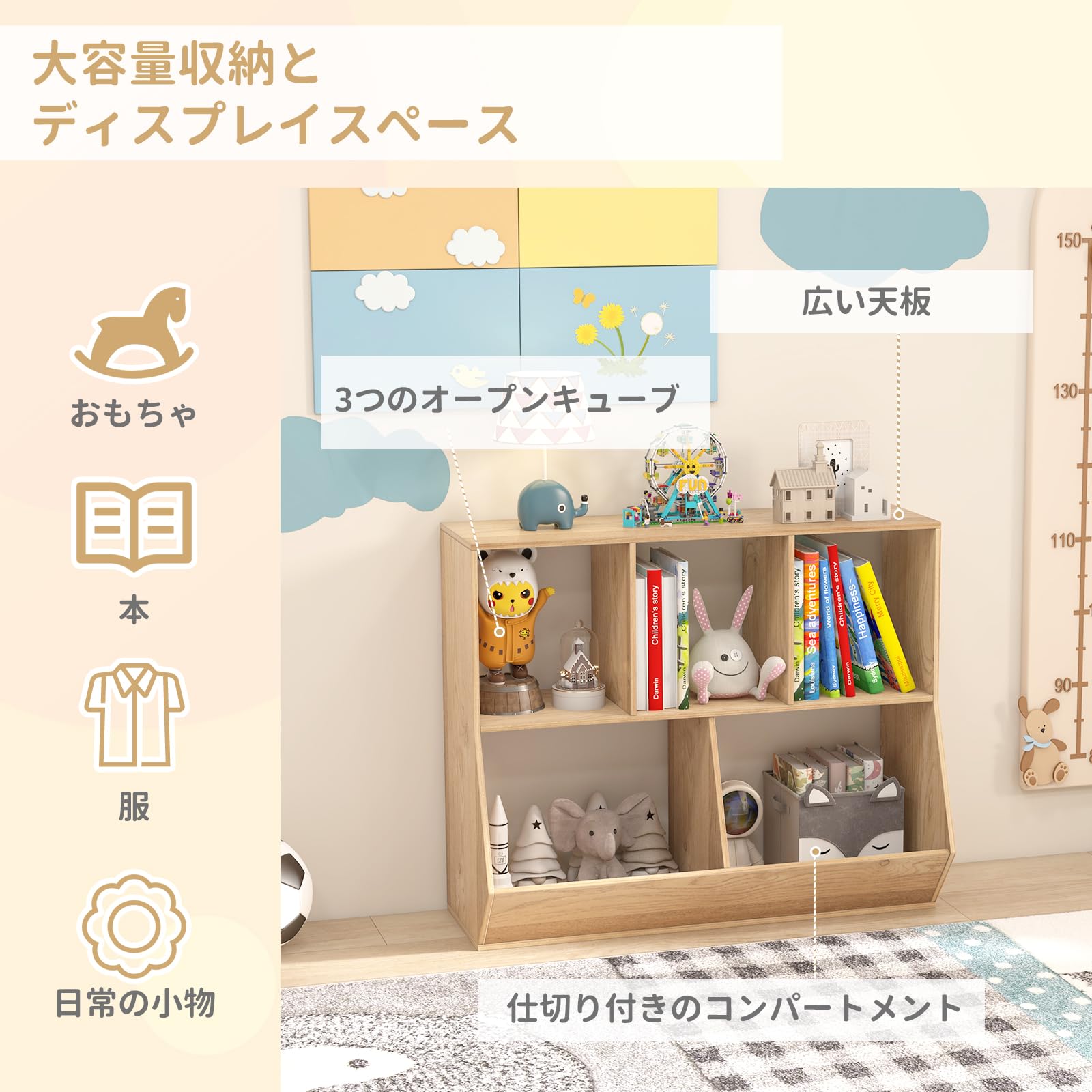 Amazon.co.jp: Giantex おもちゃ収納ラック 幅90×奥行30×高さ76cm 絵