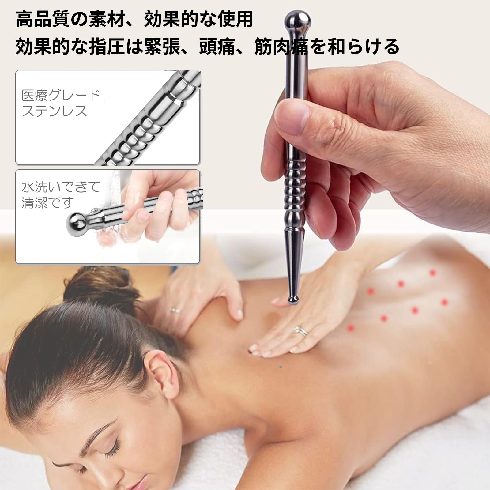 【新品未開封】フェイスポインター　ツボ押し　筋膜リリース Amazon | aninako フェイスポインター 顔ツボ押し 鼻筋 類似品 ツボ
