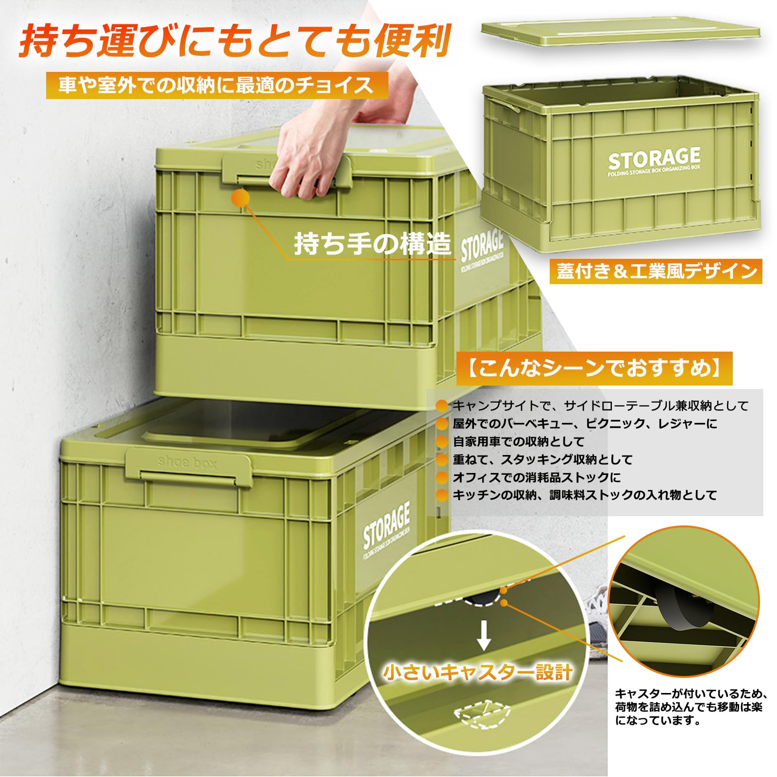 Amazon.co.jp: Yoseka 折りたたみ収納ボックス 67L 折りたたみコンテナ