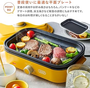 Amazon | 【Toffy/トフィー】 ホットプレート ミニ K-HHP1 コンパクト Amazon | 【Toffy/トフィー】 ホットプレート ミニ K-HHP1 コンパクト