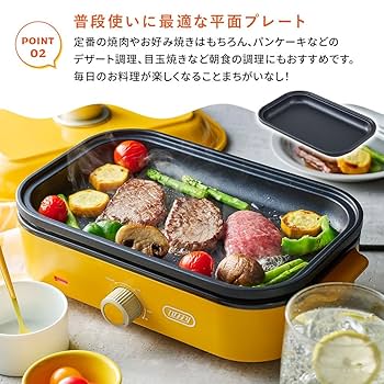 おしゃれなtoffy多機能ホットプレート ウッドベース付き 楽天市場】【特典付】 ホットプレート 一人用 ミニ おしゃれ