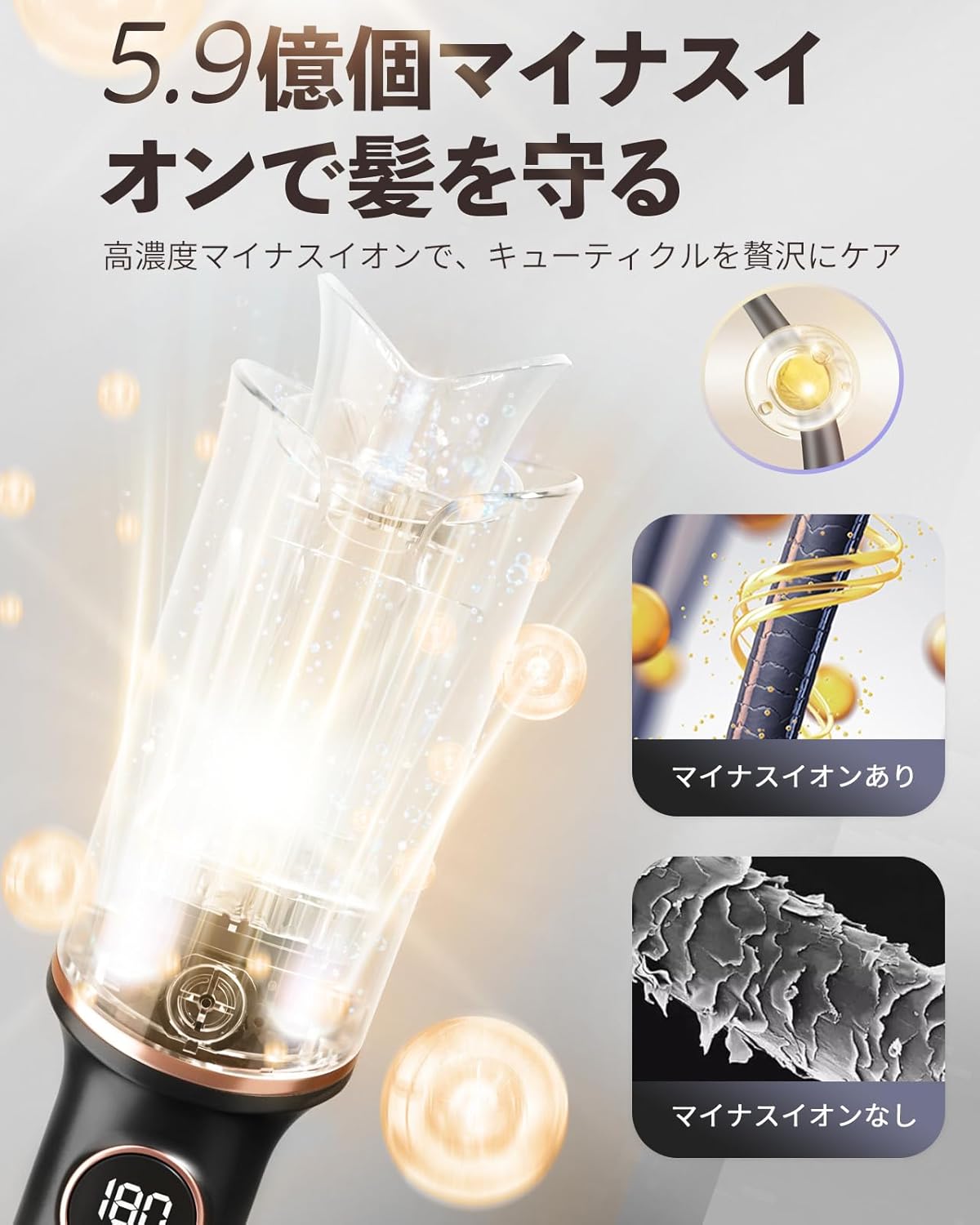 自動カールアイロン 36mm 大波浪ウェーブ | オートカールアイロン | 防火傷設計・負イオン・多段階温度調整