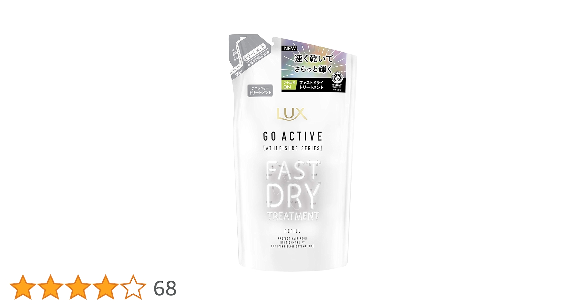 Amazon.co.jp: LUX(ラックス) ラックス アスレジャー ヘルシーシャイン