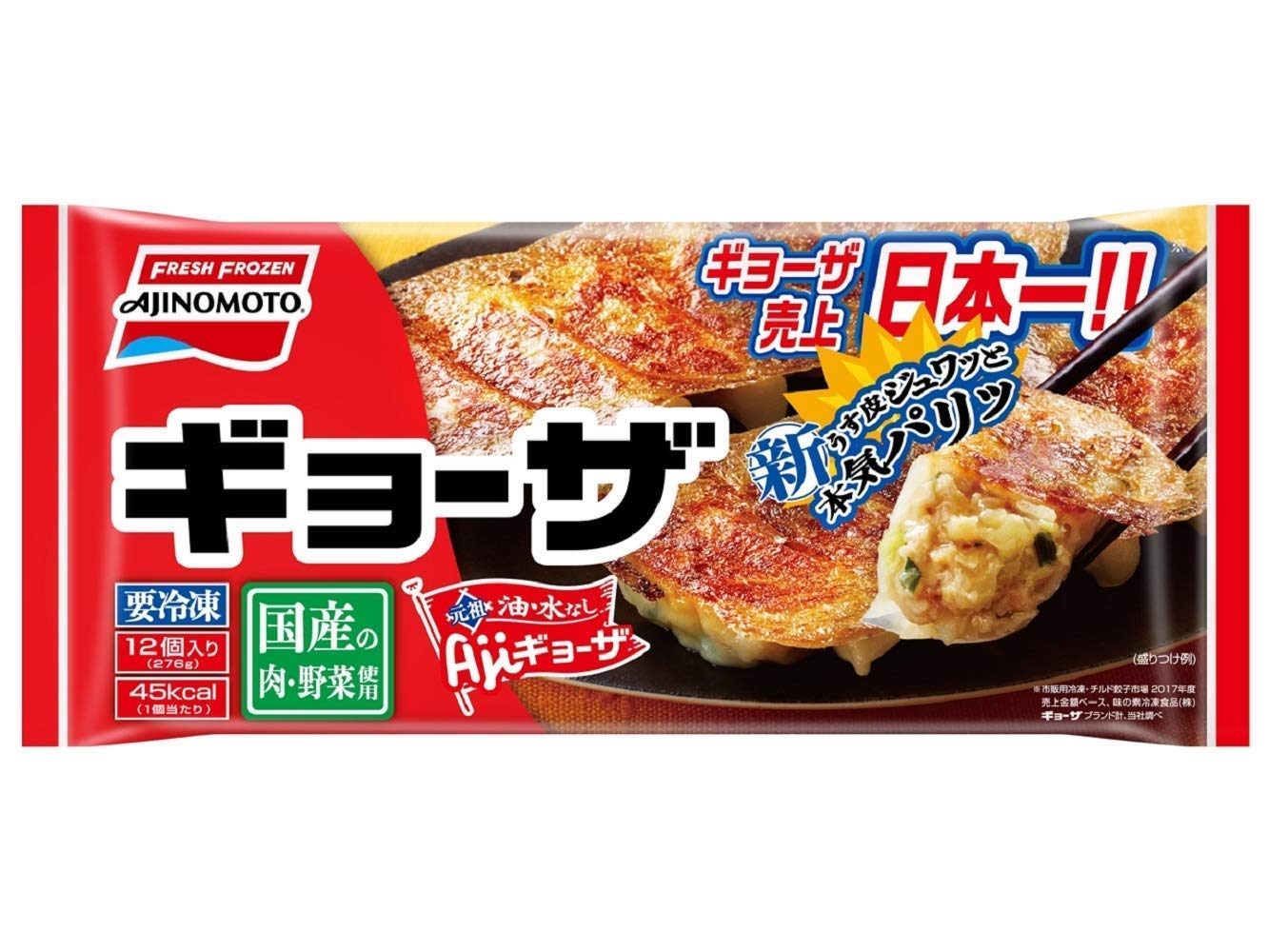 小物 gyozadaisuki large_444ee1e9-5e7c-4e9d-b539-