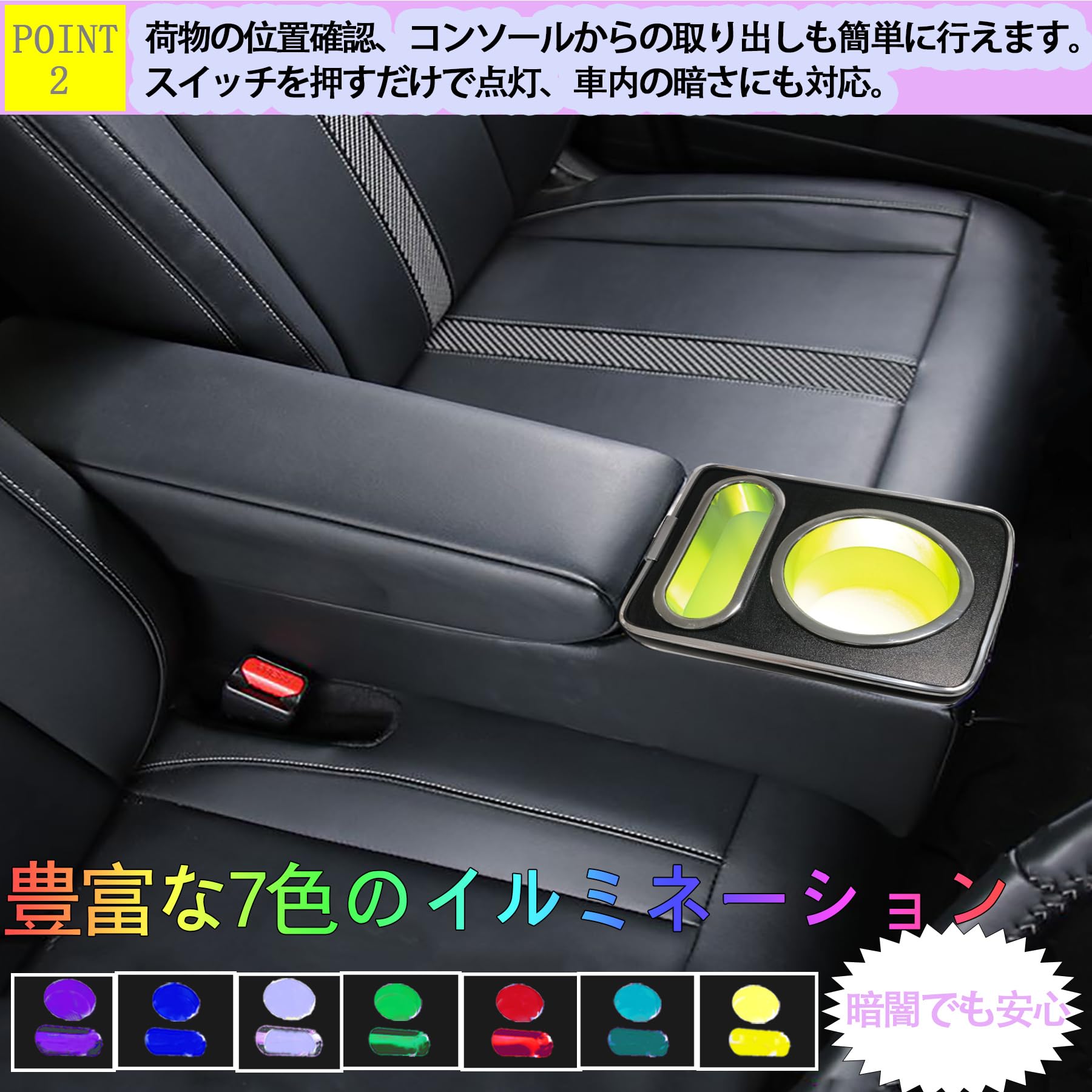 Amazon | Moobylee N-BOX JF5アームレストコンソール ホンダ Amazon | Moobylee N-BOX JF5アームレストコンソール ホンダ