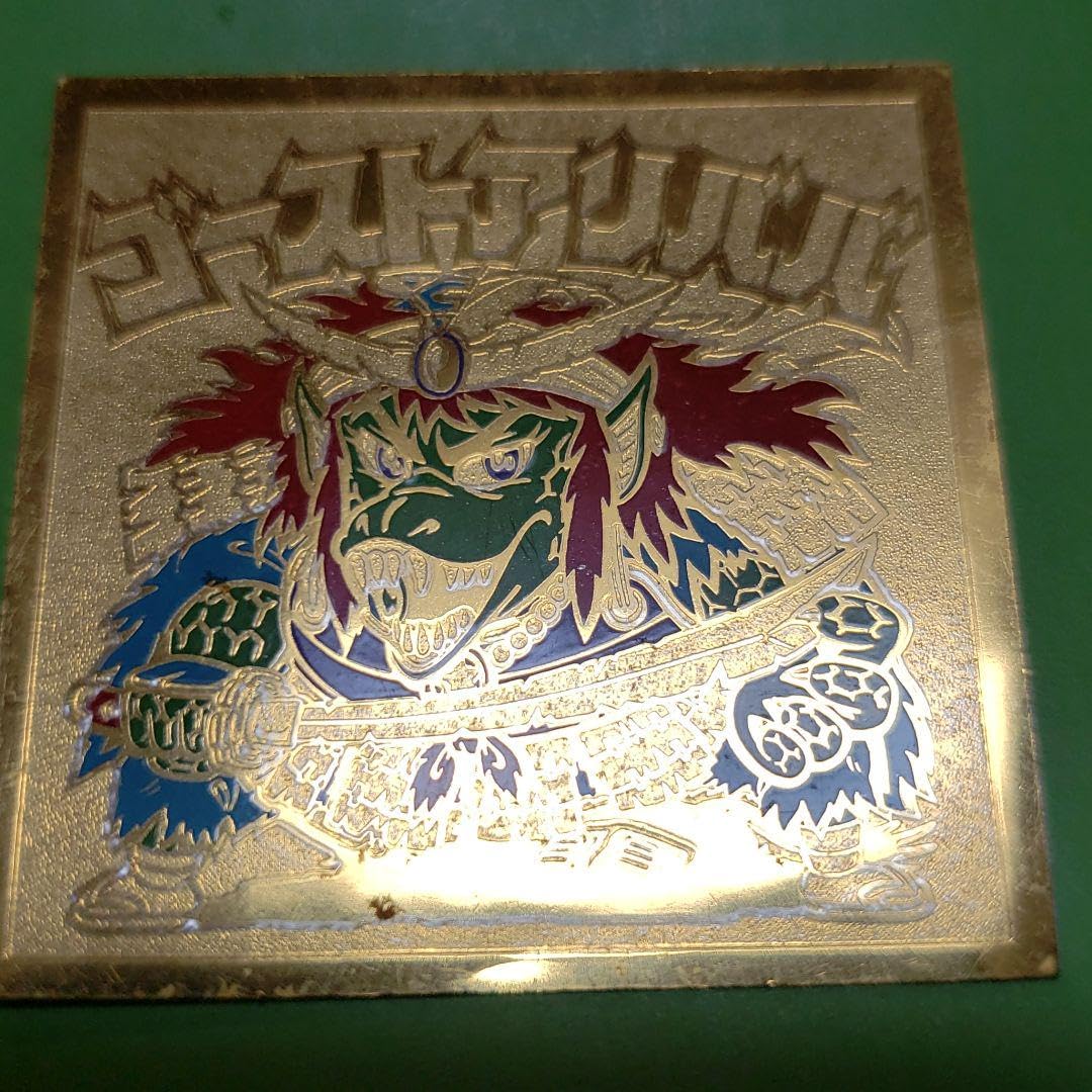 ビックリマンシール　ゴーストアリババ Amazon.co.jp: ビックリマンシール ゴーストアリババ : ホビー