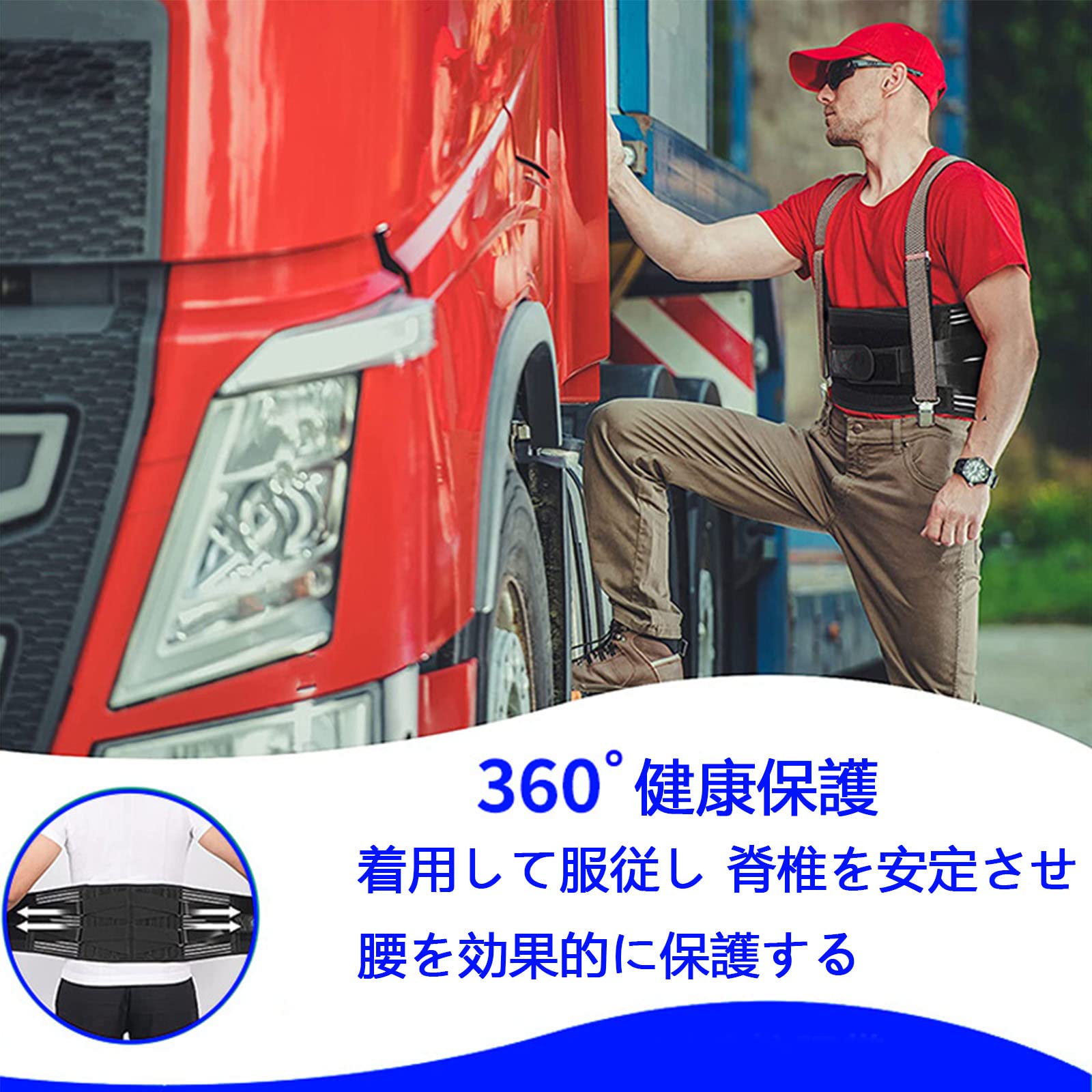 Amazon | 腰サポーター 腰用 コルセット 腰椎ベルト 腰負担軽減 固定