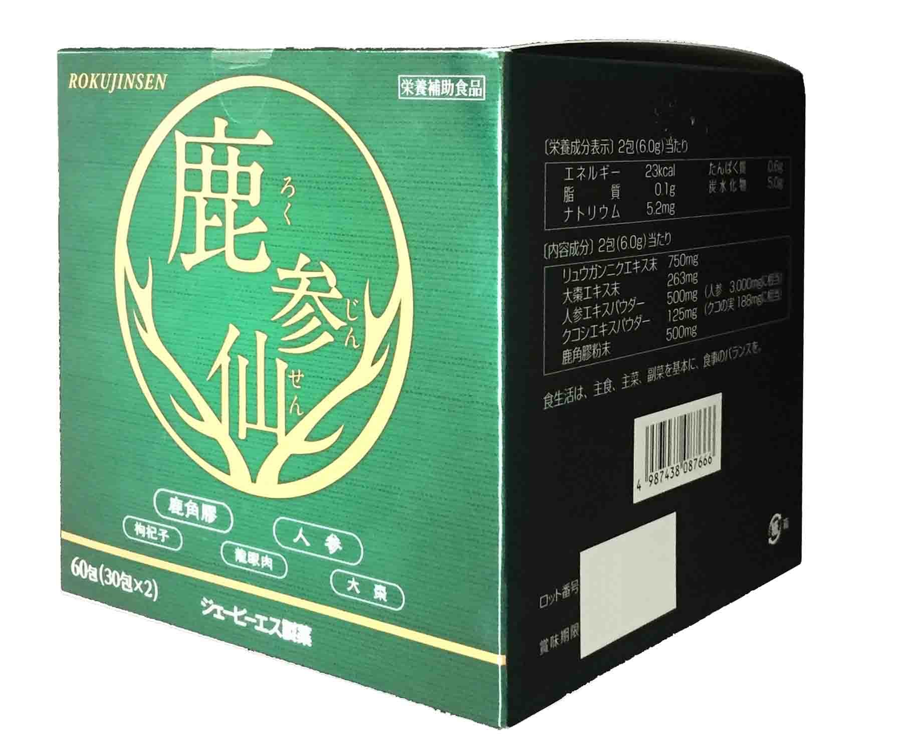 鹿参仙 鹿参仙