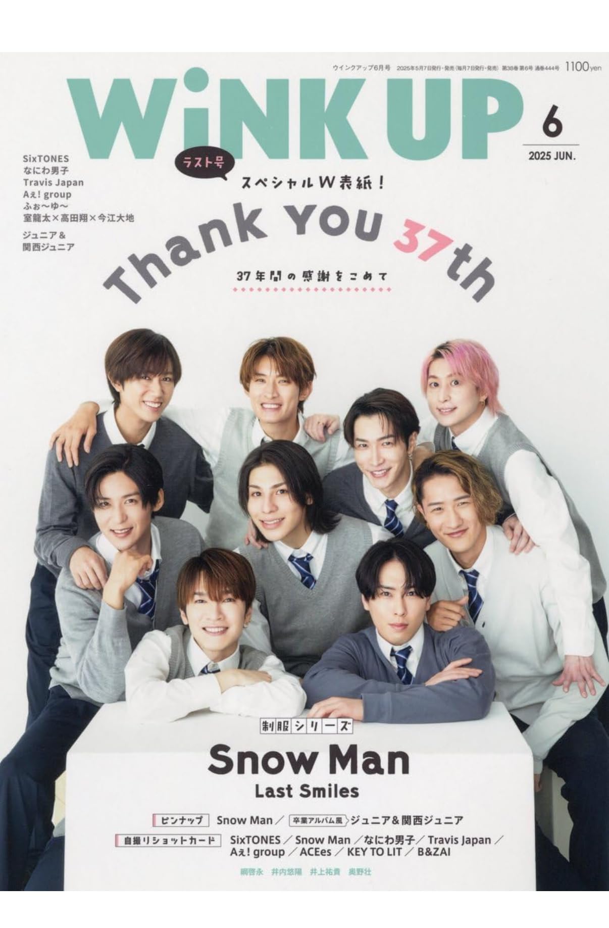 Amazon.co.jp: 【予約】WiNK UP (ウインクアップ) 2025年 6月号