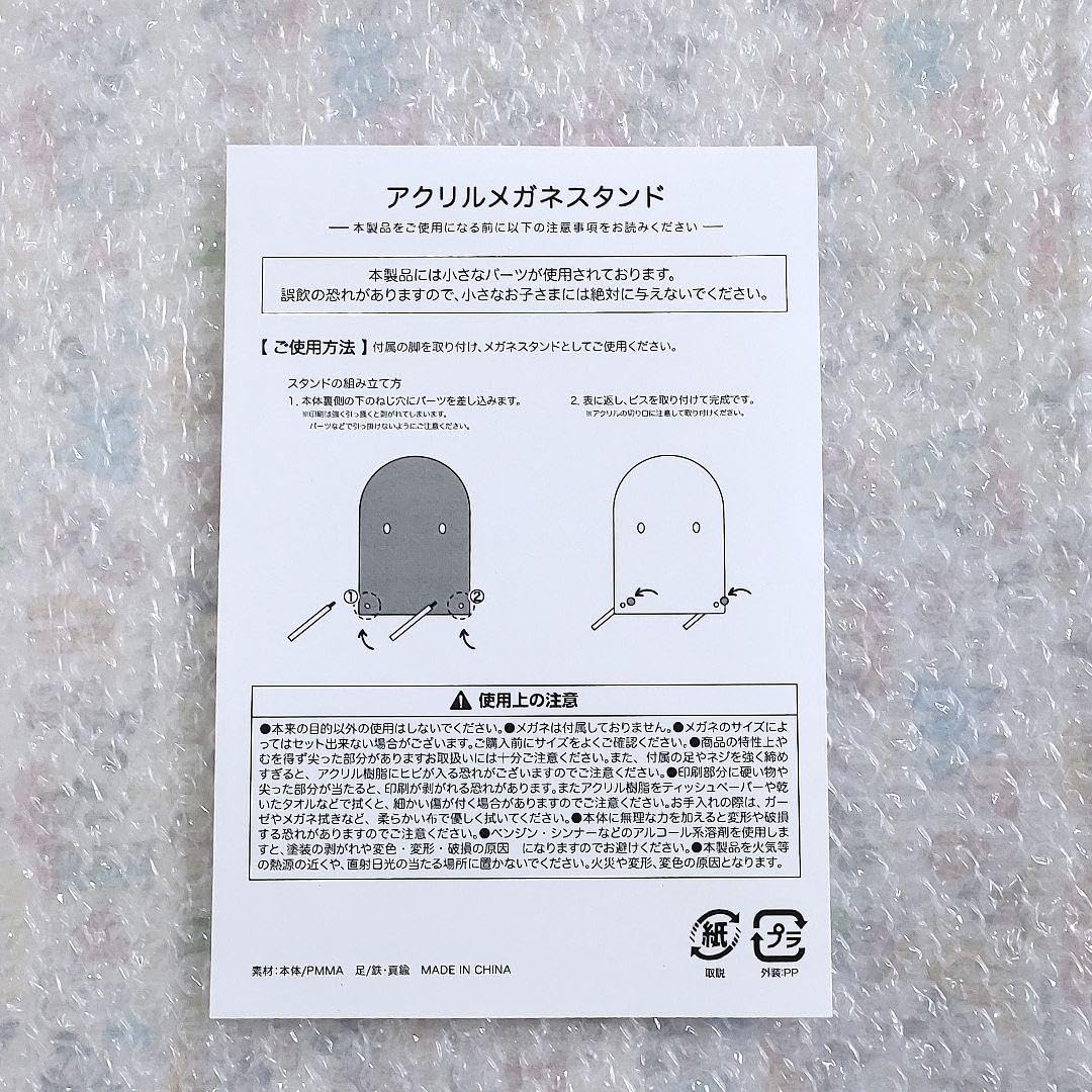 ホロライブ さくらみこBigメガネ置きアクリルスタンド誕生日記念2021 Amazon.co.jp: さくらみこ BIGメガネ置きアクリルスタンド 誕生