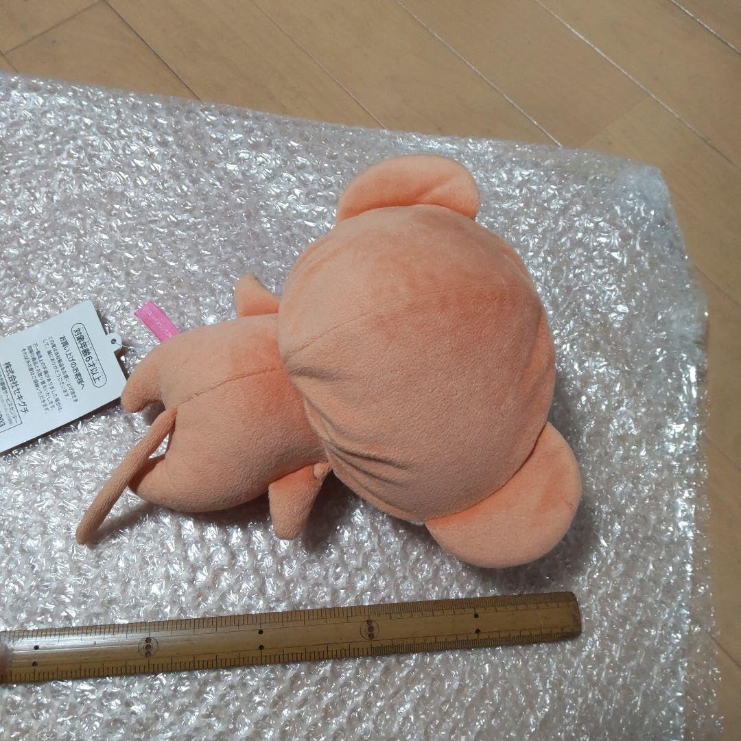 Amazon.co.jp: うさまる 着ぐるみ サル ぬいぐるみ さる 猿 : おもちゃ