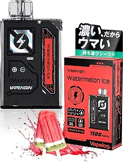 Vapengin ベイプ 爆煙 使い捨て 本体 電子タバコ シーシャ 持ち運び ニコチンなし タールなし 充電式 充電 フレーバー 水タバコ 使い切り vape ベープ 小型 ベイプエンジン 7500 ウォーターメロンアイス