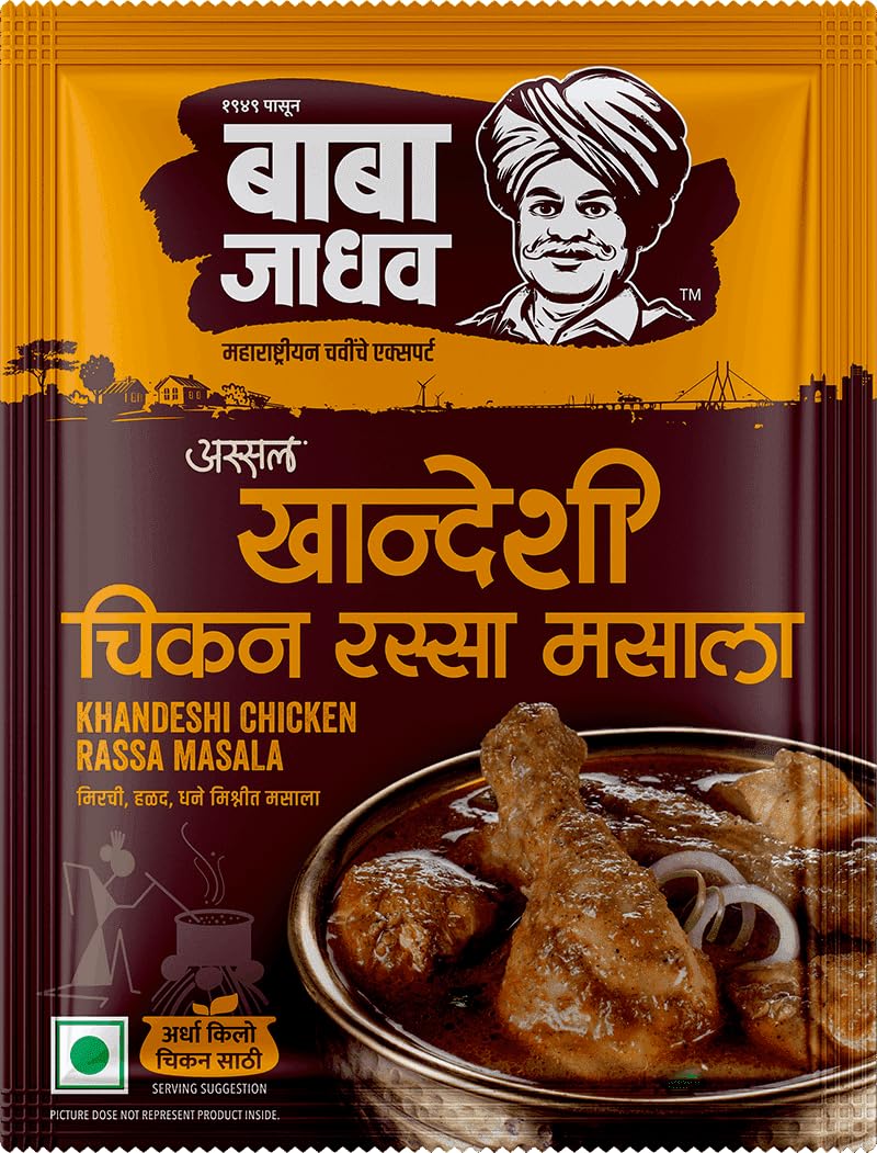 Baba Jadhav - Khandeshi Chicken Rassa Masala (4 Packs) - Authentic Maharashtrian Taste (B0D2HS11LL) Amazon Price History, Amazon Price Tracker