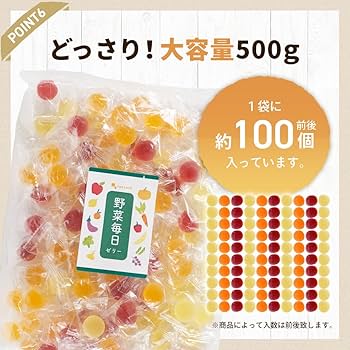 恋するフルーツ　果物　野菜　ジュース　ゼリー 楽天市場】21種の野菜 野菜ジュースゼリー 3つの味 野菜毎日