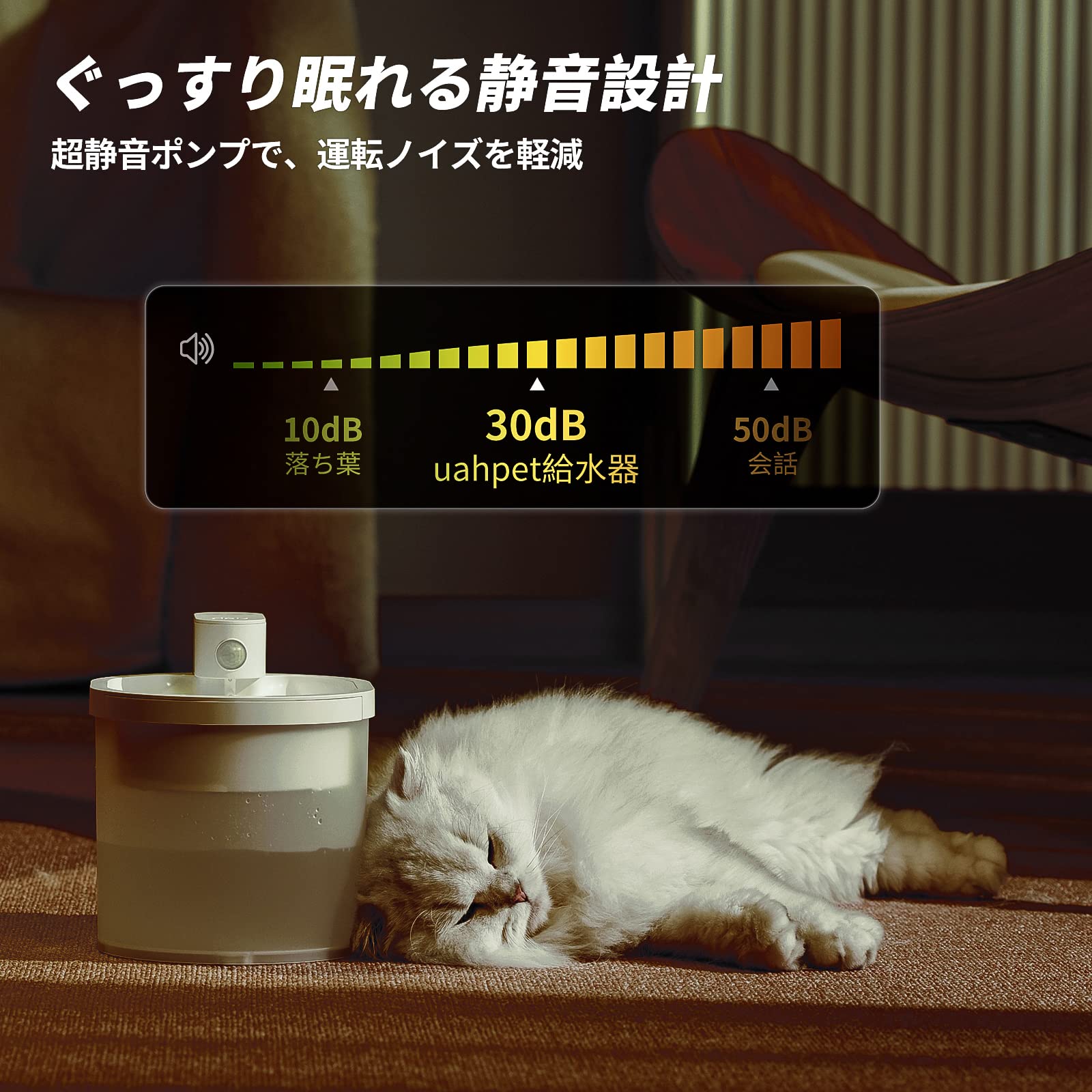 Amazon | uahpet 猫 水飲み器 猫 給水器 コードレス 自動給水器