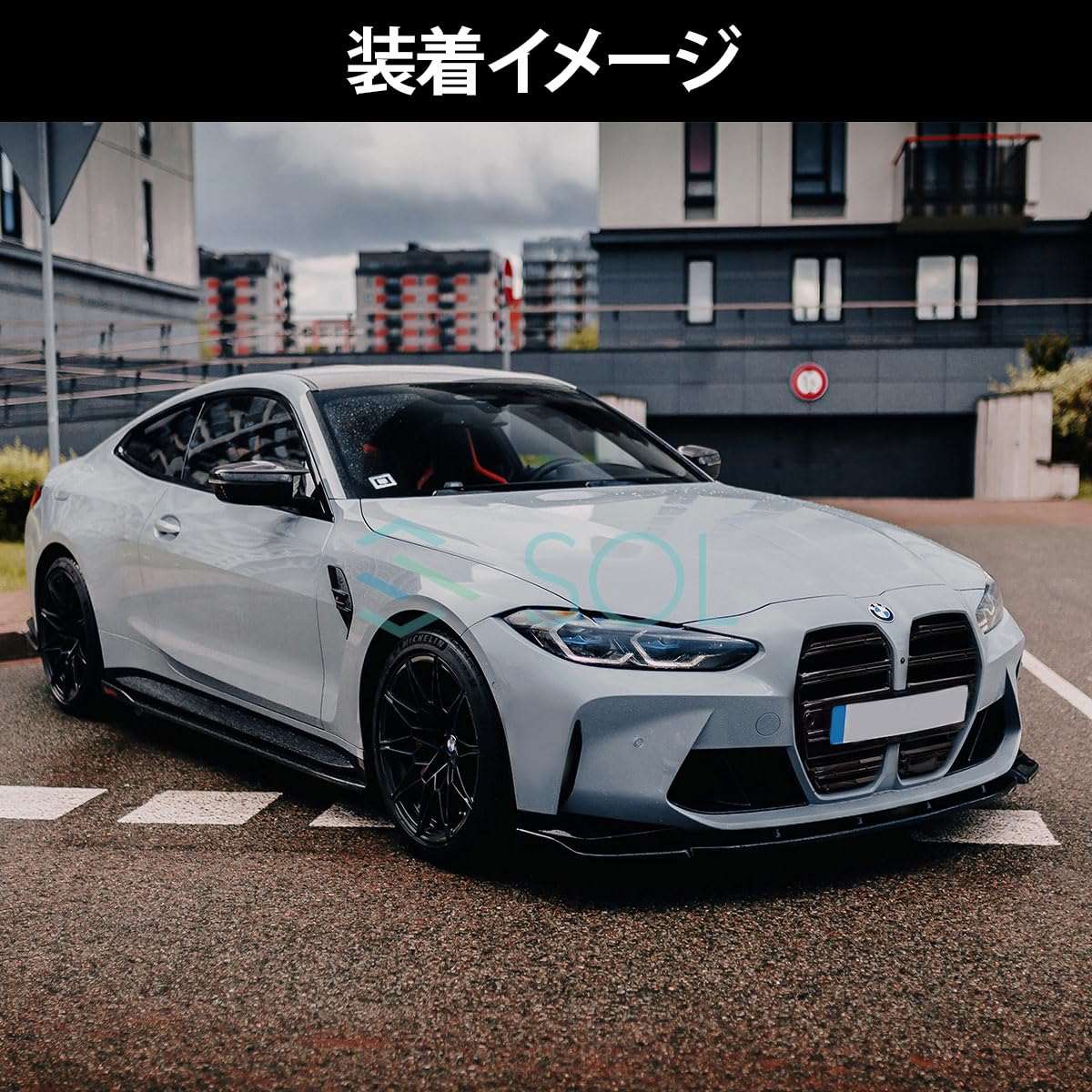 Amazon | BMW互換品 M4ルック 4シリーズ G22 G23 前期 クーペ