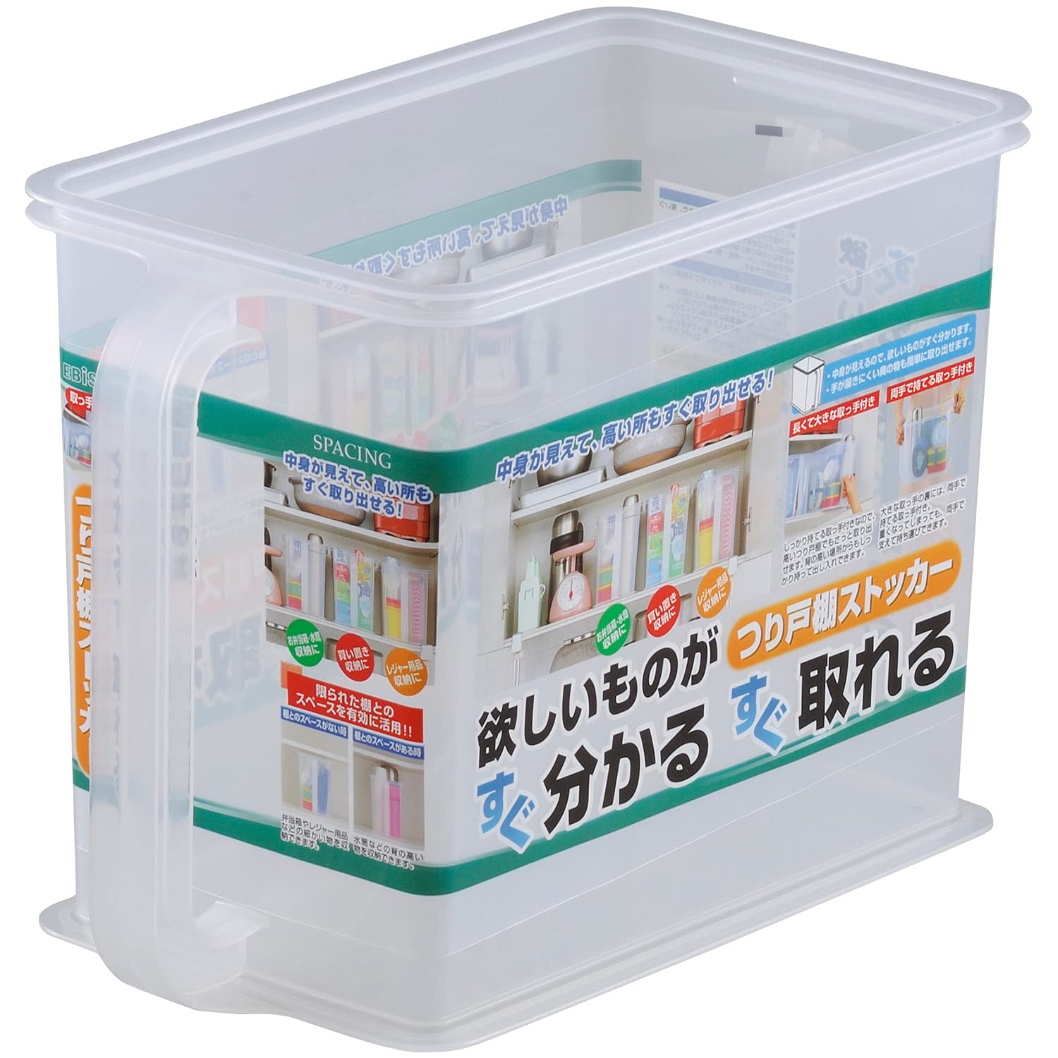 Amazon｜つり戸棚ストッカー HS-370｜キッチンストッカー オンライン通販