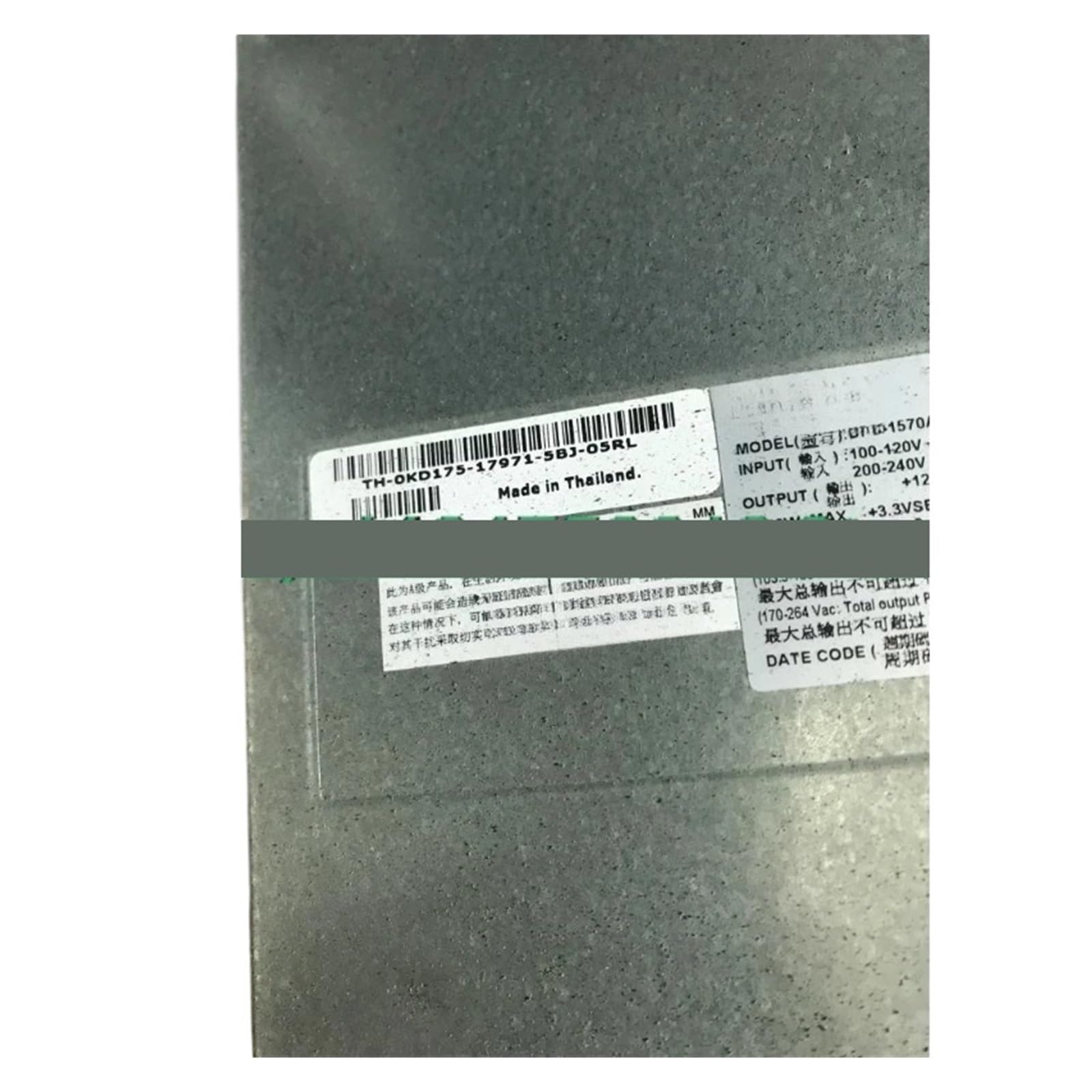 ZBWZXBDJ For PE6800 Power Supply DPS-1570AB A KD175 0KD175