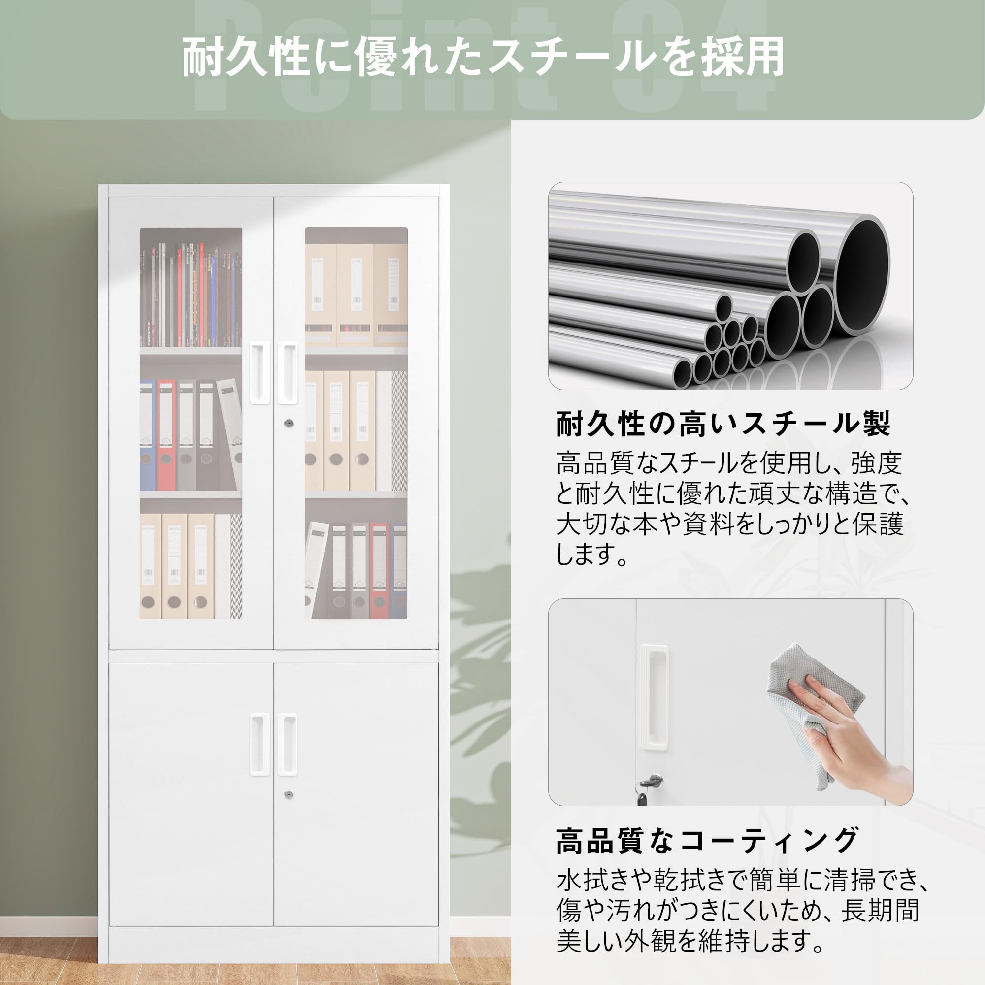 Amazon.co.jp: 本棚 ガラス扉付き スチールロッカー 鍵付き棚 書類