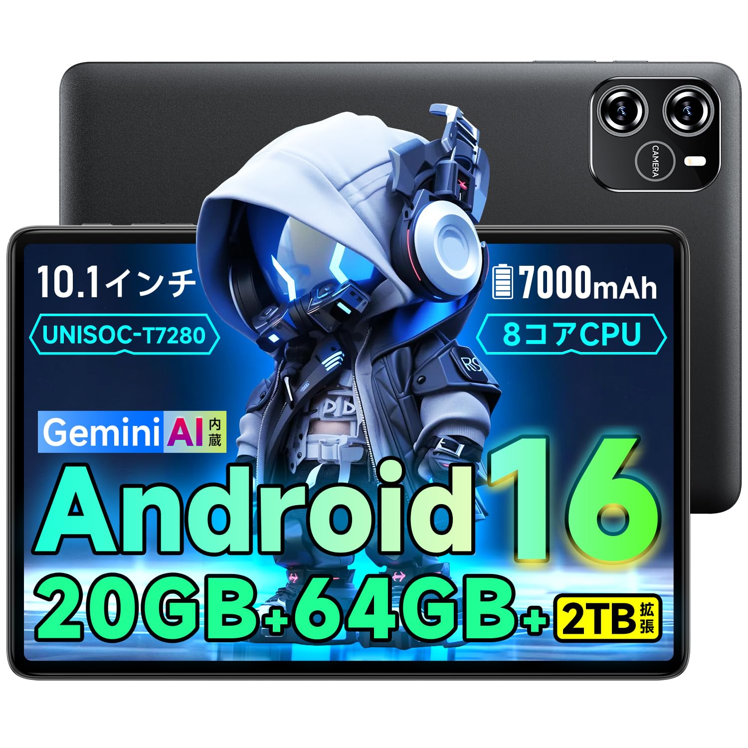 Amazon.co.jp: タブレット 10インチ 【Android 16 Gemini AI搭載