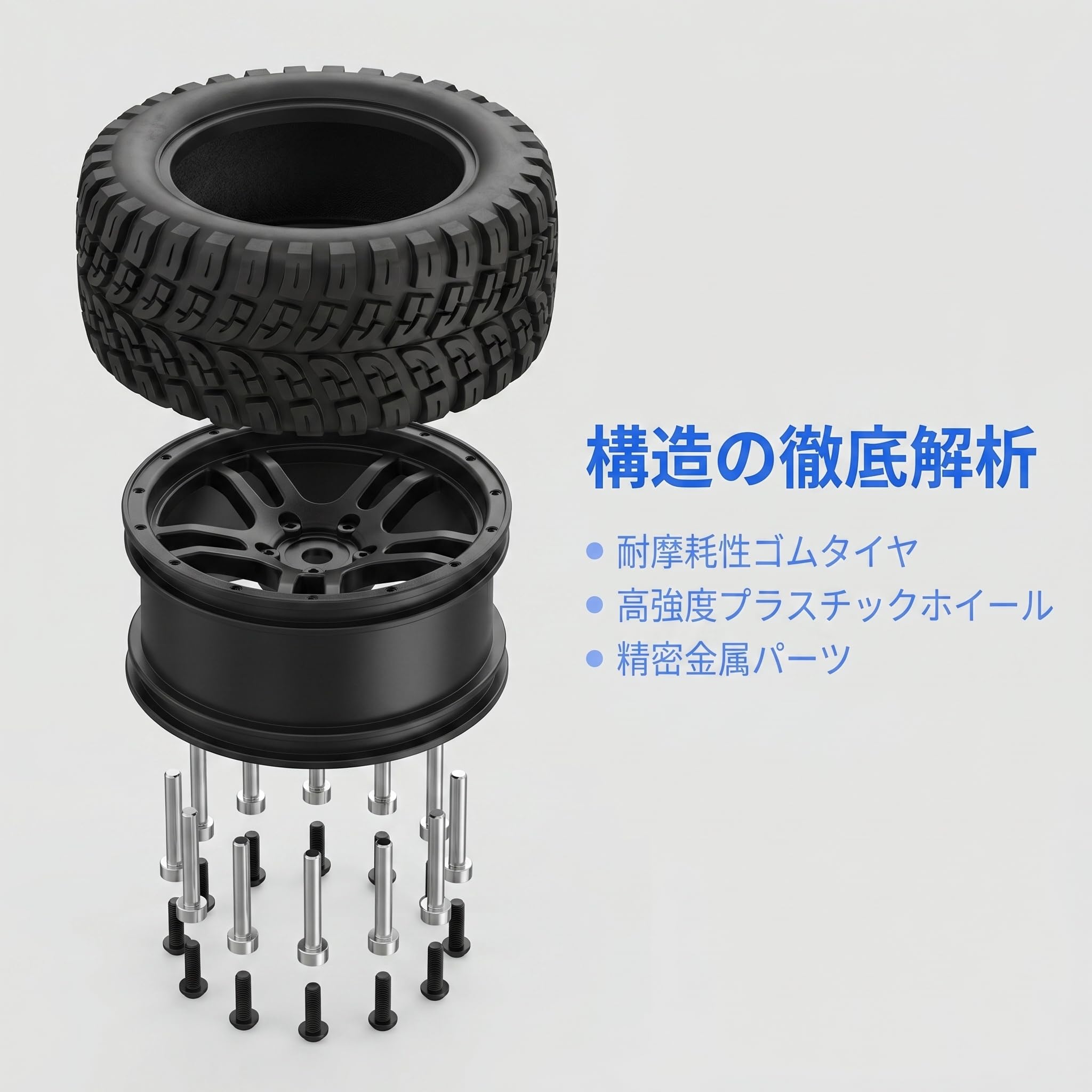 Amazon | Tachiuwa 1/12スケールRCカーホイールタイヤ74mm RC MN82