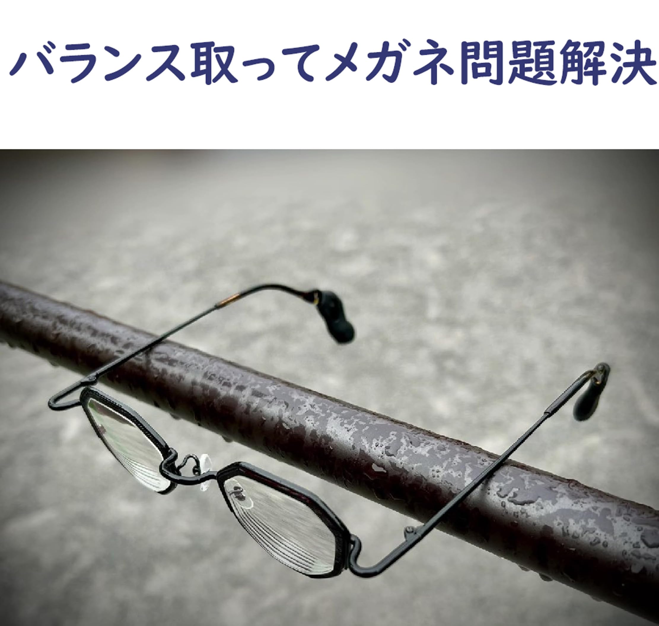 SunBroy] めがね固定 メガネ固定 ロック メガ 耳が痛くない : SunBroy