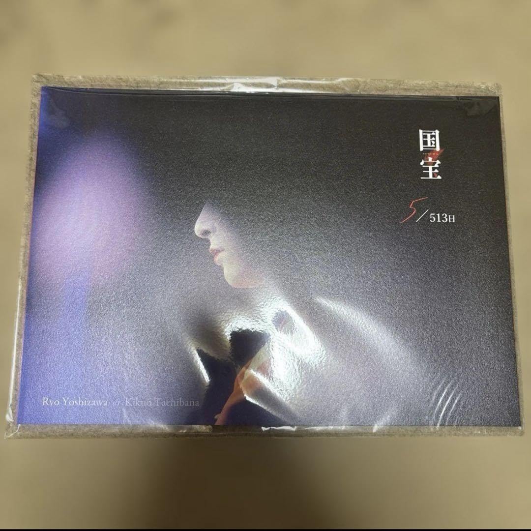 国宝 吉沢亮 FC ファンクラブ　ブックレット　2つ折りパンフレット Amazon.co.jp: 映画 国宝 ブックレット 吉沢亮 ファンクラブ