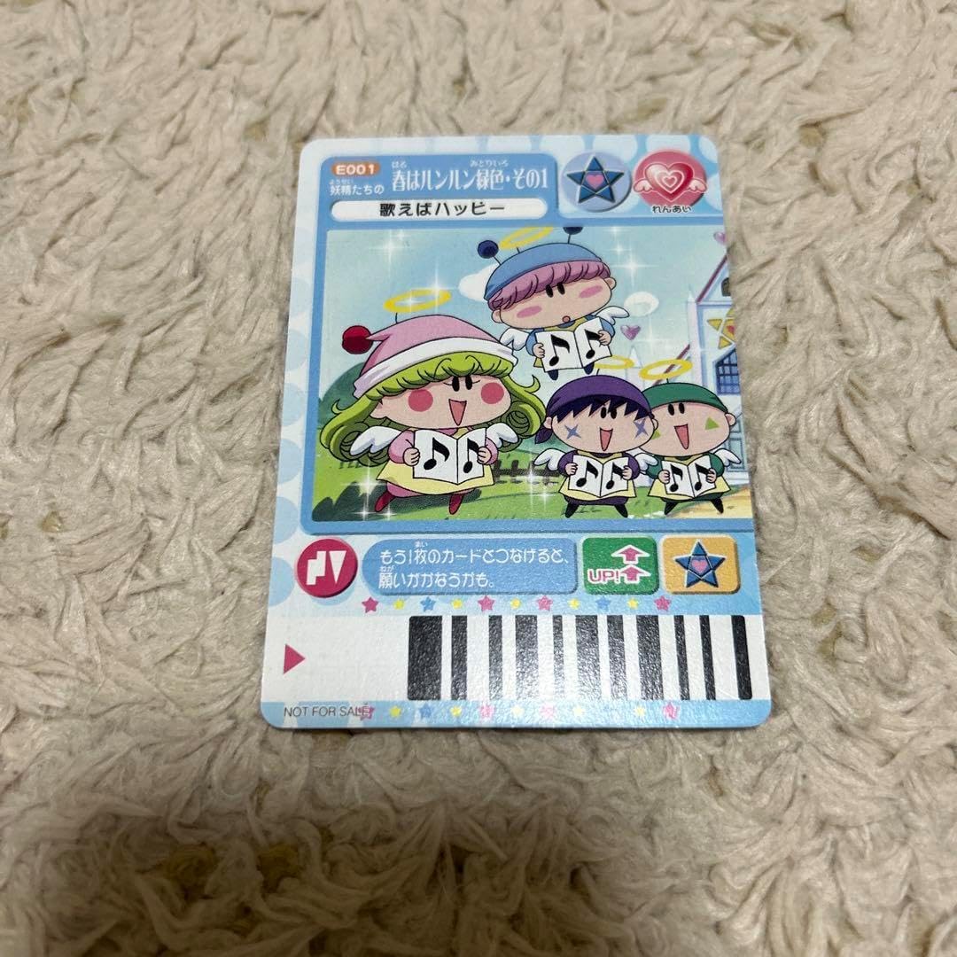 当時物　ミルモでポン！　ミルモでポン　アマダ　カード　未コンプ品 ミルモでポン カード 当時物 ミルモでポン！ ミルモでポン アマダ