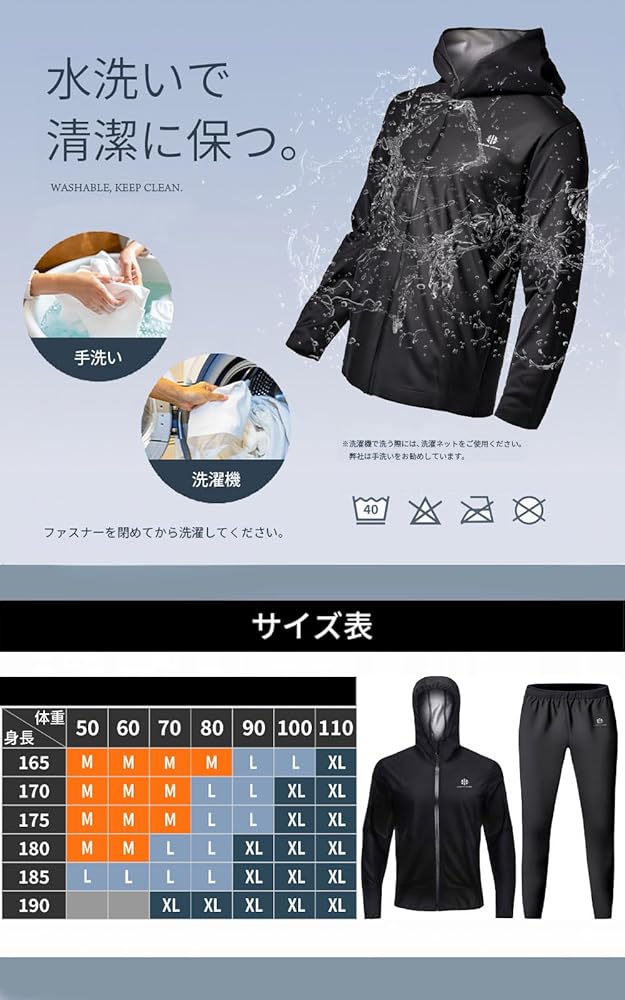 Amazon.co.jp: [IWAMA HOSEI] サウナスーツ サウナ スーツ