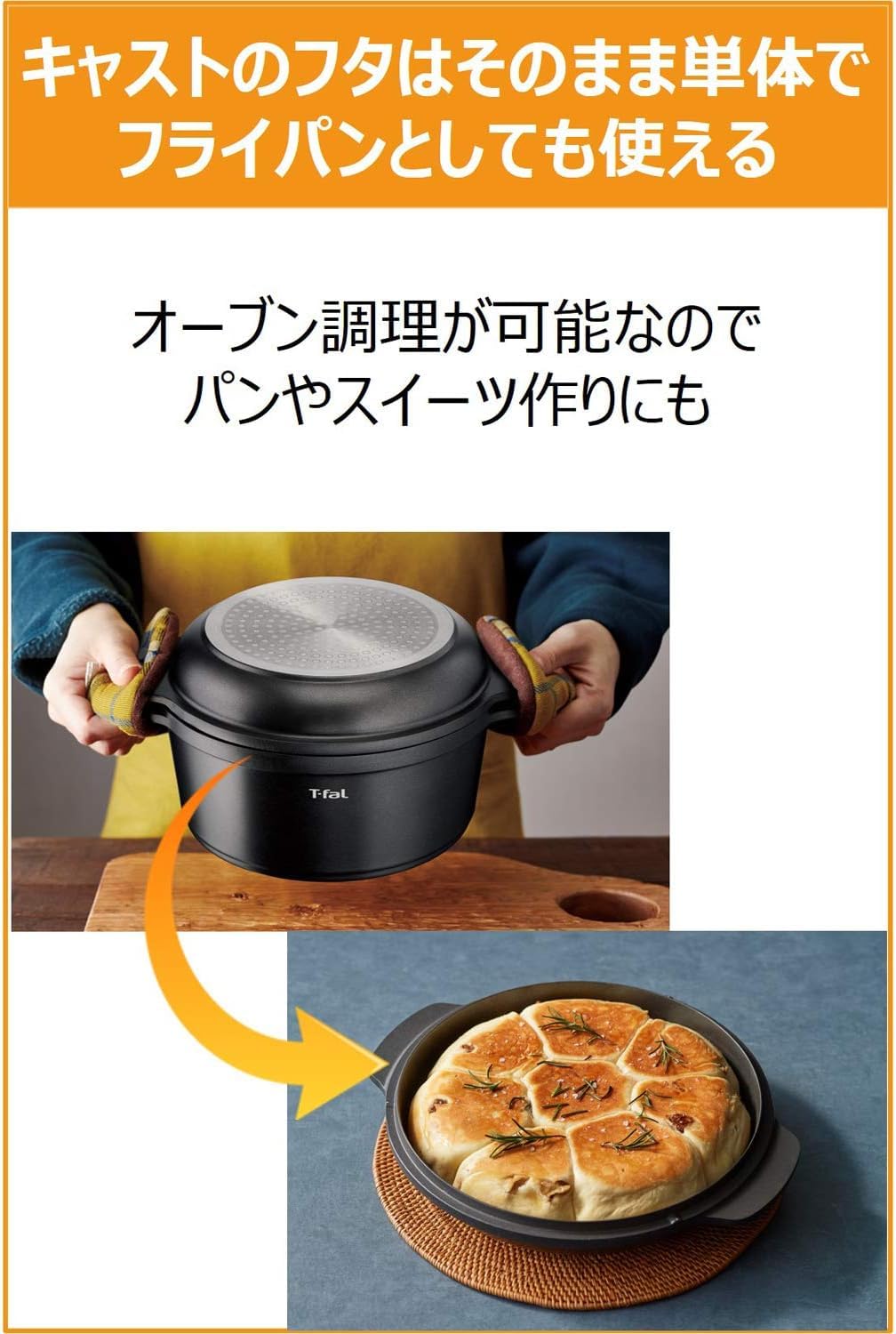 Amazon｜【オンライン限定】 ティファール 万能鍋 24cm 両手鍋 無水