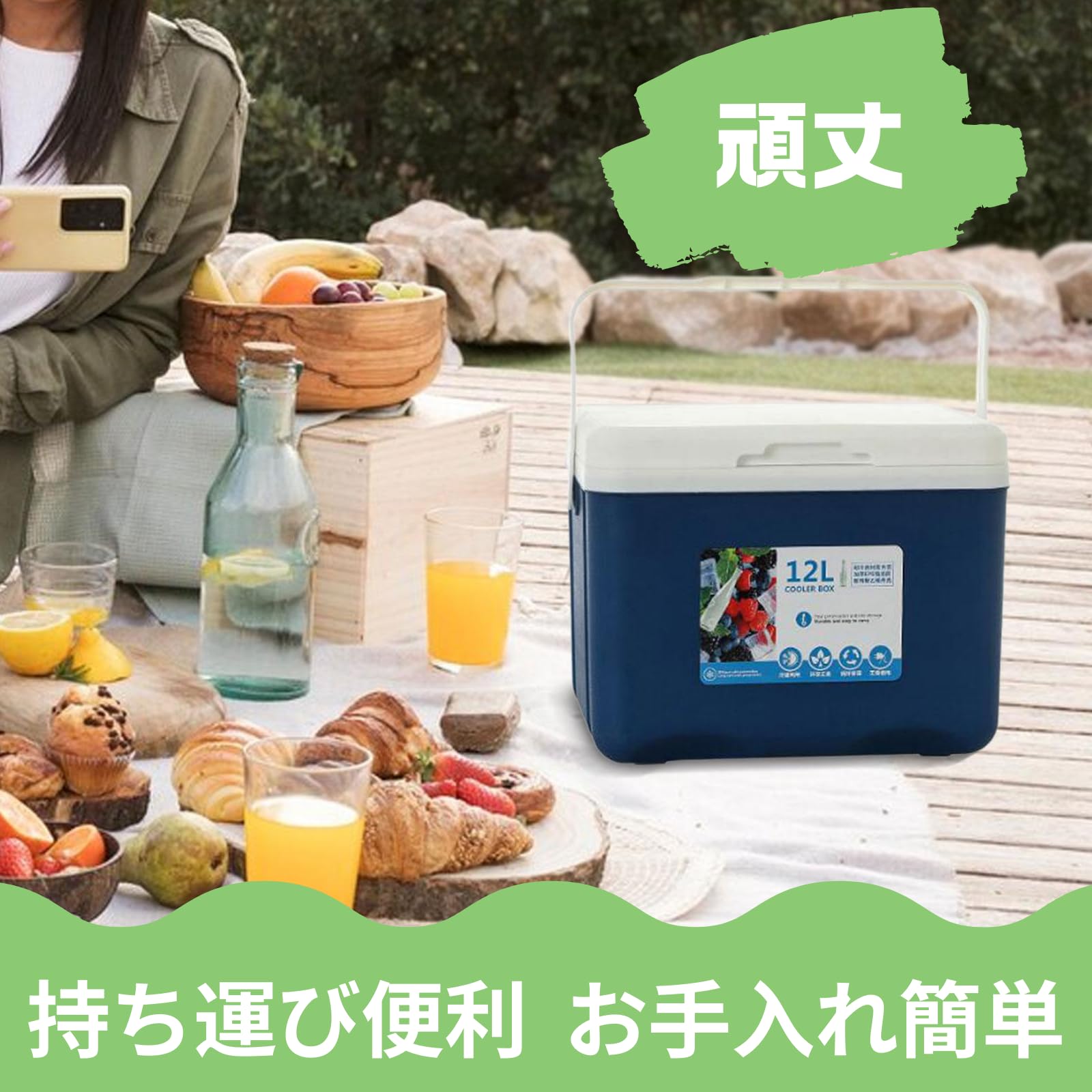 Amazon | Bhuun クーラーボックス 保冷ボックス アイス