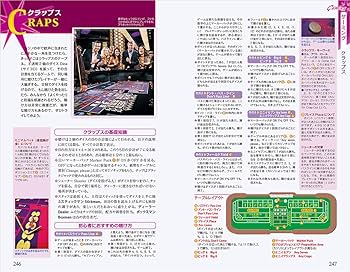 B09 地球の歩き方 ラスベガス セドナ&グランドキャニオンと大