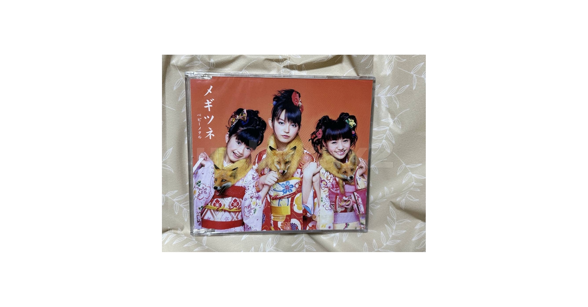 BABYL メギツネ 五月革命盤 CD もあメタル MOAL Amazon.co.jp: メギツネ ～五月革命チケット特典盤～ [CD